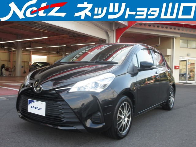 ヴィッツ1.3 F セーフティ エディションII