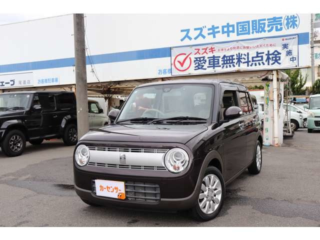 アルトラパン X 