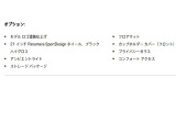 パナメーラ 4 E ハイブリッド PDK 4WD