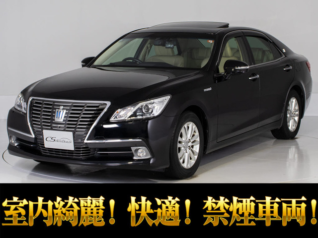 クラウン ハイブリッド 2.5 ロイヤルサルーンG 禁煙 SR 本革 360カメラ プリクラ