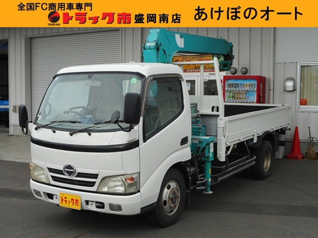 デュトロ 4.0 ロング 高床 ディーゼル 4WD 