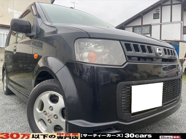 オッティ RS Bluetoothナビ DVD