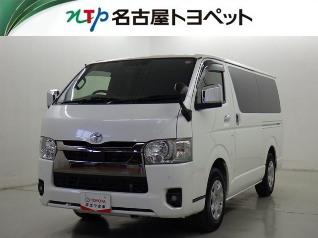 ハイエースバン 2.0 スーパーGL ダークプライムII ロング 