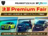 リフターロング GT ディーゼル 