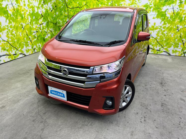 デイズハイウェイスターX