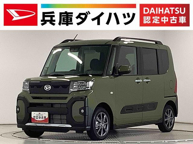 タントファンクロス