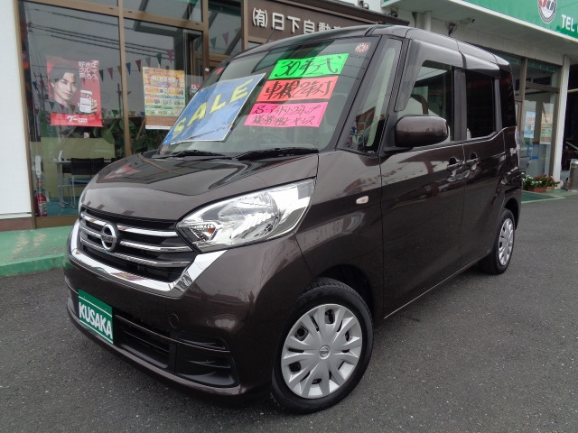 デイズルークス