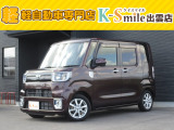オールメーカー取り扱いしています。在庫にない車もご用意できます!お気軽にお問い合わせください!【HPもご覧くださいhttps://k-smile.jp/izumo/】