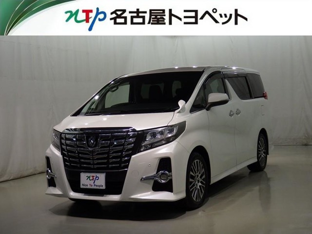 アルファード 2.5 S Cパッケージ 