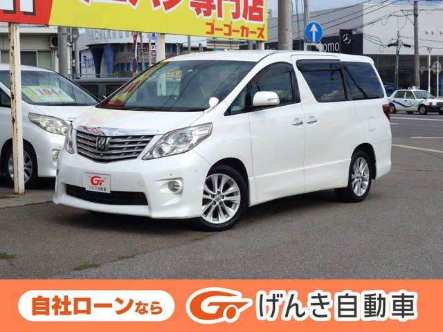 アルファード2.4 240S 4WD