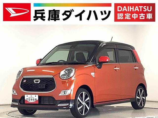 キャストスポーツ SAII