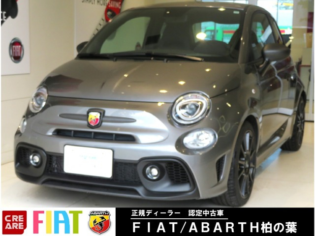 アバルト695コンペティツィオーネ