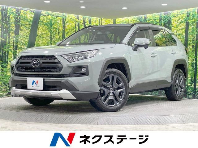 RAV4 アドベンチャー