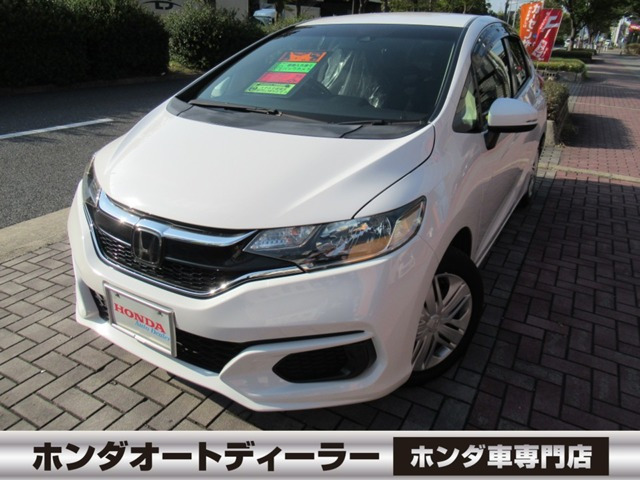 フィット 1.3 13G Fパッケージ