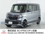 ◆株式会社ホンダモビリティ近畿◆兵庫県、京都府、大阪府、奈良県、和歌山県の100を超える店舗でアフターフォローをさせていただきます!!