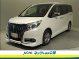 ミニバン専門店です。「トヨタ認定中古車」のミニバンをお探しならお任せ下さい。ご希望の車が無くても他にも色々在庫が有るので諦めずにご相談下さい。もっと良い車が見つかるかもしれません
