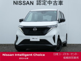新車保証継承致します。&ワイド保証2年付きで安心です。(最長4年まで延長可・全国の日産販売会社で対応。)
