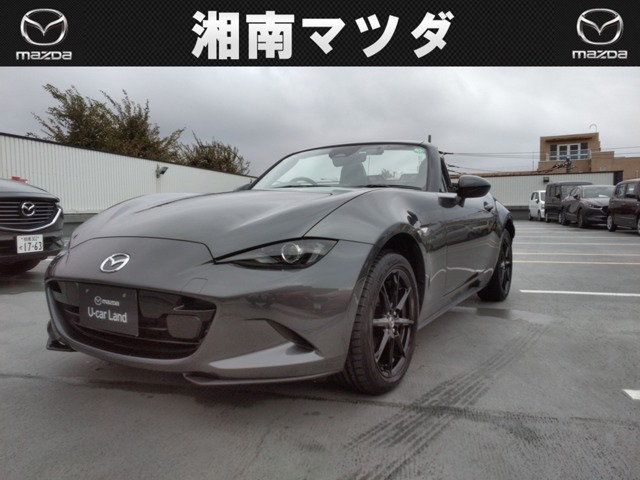 ロードスター 1.5 S スペシャルパッケージ 