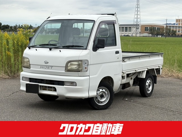 ハイゼットトラック スペシャル 3方開 4WD