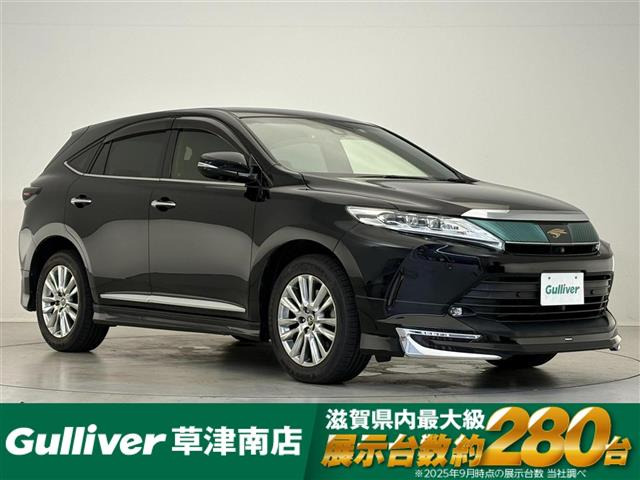 ハリアー2.0 プログレス メタル アンド レザーパッケージ本革シート サンルーフ