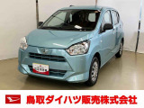 弊社では転売目的の方への販売はお断りしております。ご理解とご了承の程、よろしくお願い申し上げます。車をご覧になりたい時はお気軽に最寄りの店舗へご相談下さい。鳥取ダイハツ直営店間の運搬費用は頂きません。