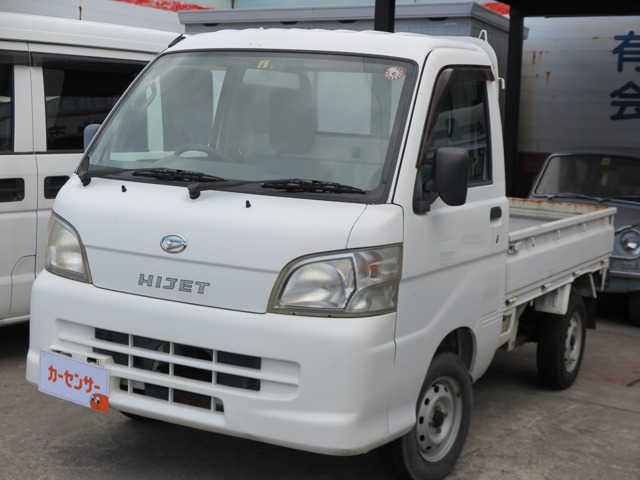 ハイゼットトラック エアコン パワステ スペシャル 3方開 4WD
