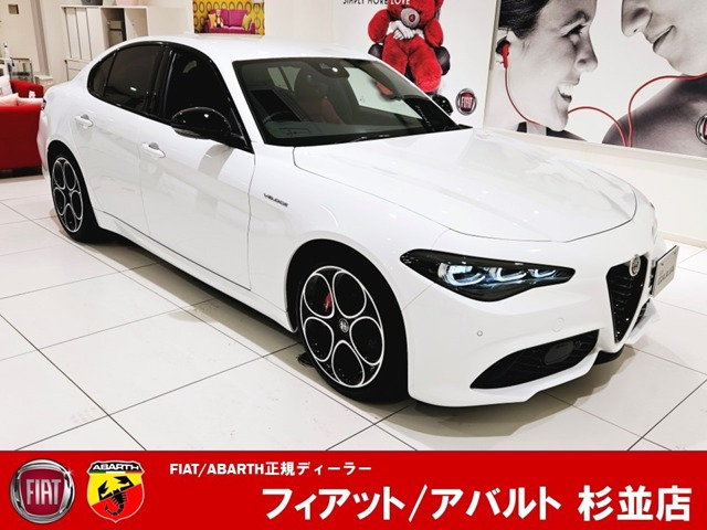 ジュリア2.0 ターボ ヴェローチェ