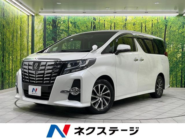 アルファード 2.5 S Aパッケージ （DBA-AGH30W）