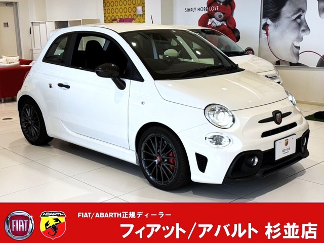 アバルト695コンペティツィオーネ