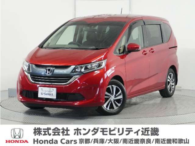 フリード 1.5 G ホンダセンシング 