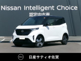 人気の軽の電気自動車サクラ入庫しました。モーターの力で軽自動車とは思えないほど力強い走りができます。