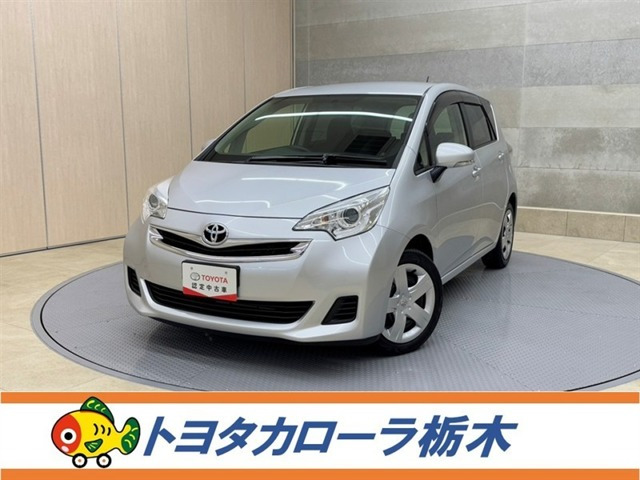 ラクティス1.3 X