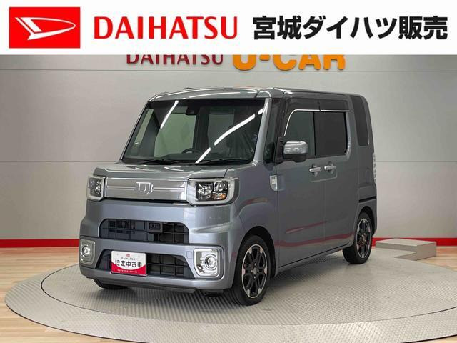 ウェイクG ターボ レジャーエディション SAII 4WD