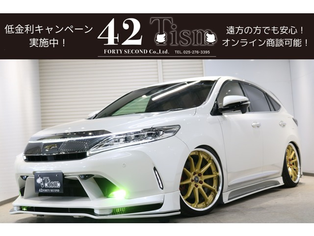 ハリアー 2.0 プレミアム 