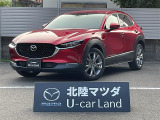 マツダ CX-30