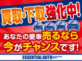 只今、下取・買取強化中です!高価買取いたします!