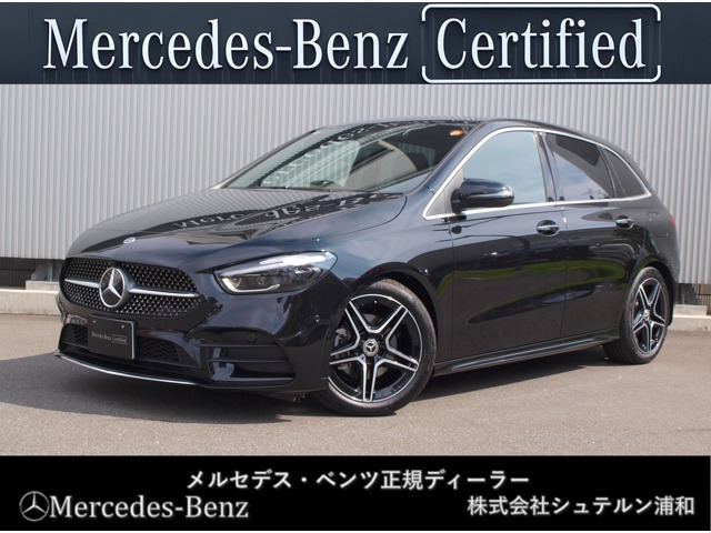 BクラスB200d AMGラインパッケージ