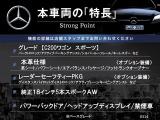 Cクラスワゴン C200 スポーツ 
