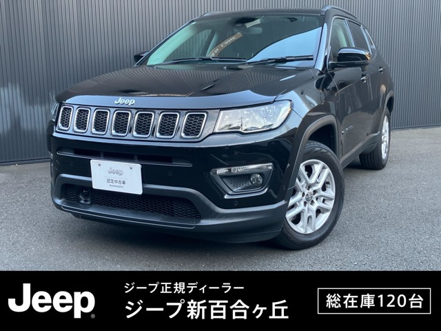 コンパス ロンジチュード