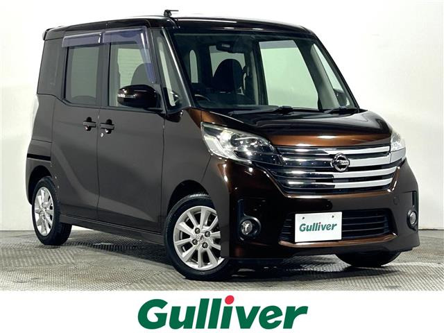 デイズルークスハイウェイスター S アンシャンテ 助手席スライドアップシート 4WD修復歴無し