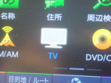 TVチューナーつき