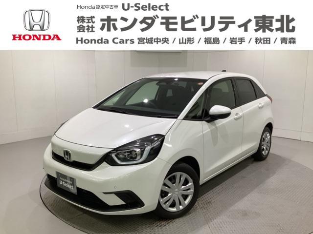 フィット 1.3 ホーム