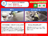 セルシオ 4.3 A仕様