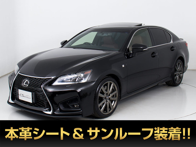 GS350 FスポーツSR Mレビンソン禁煙 記X15枚
