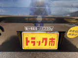 積載13000kg