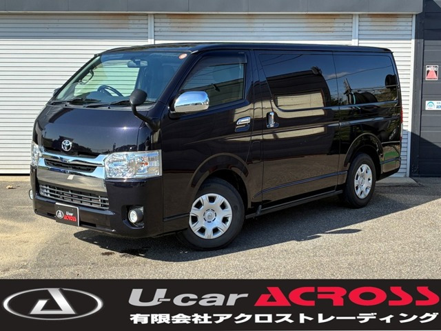 ハイエースバン3.0 スーパーGL ダークプライム ロング ディーゼル