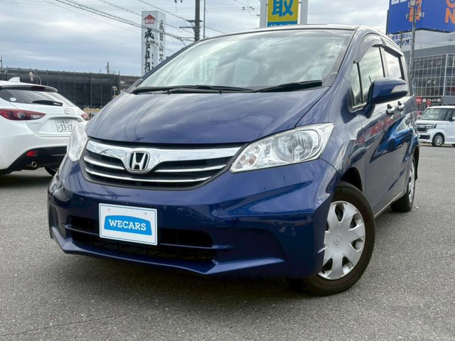 フリード1.5 G ジャストセレクション