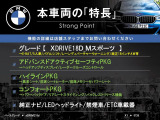 X1  xDrive 18d Mスポーツ
