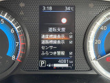気になる車はまずはお気に入り登録をお願いいたします!