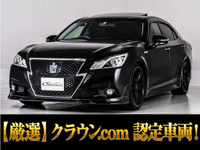 トヨタ クラウンアスリート 